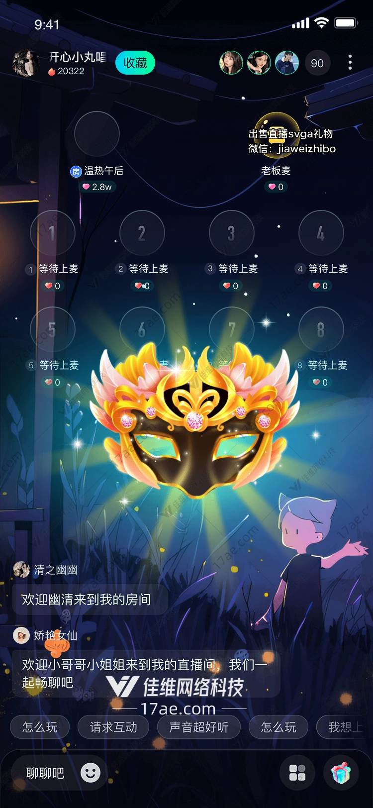 金色面具神秘与荣耀的象征
