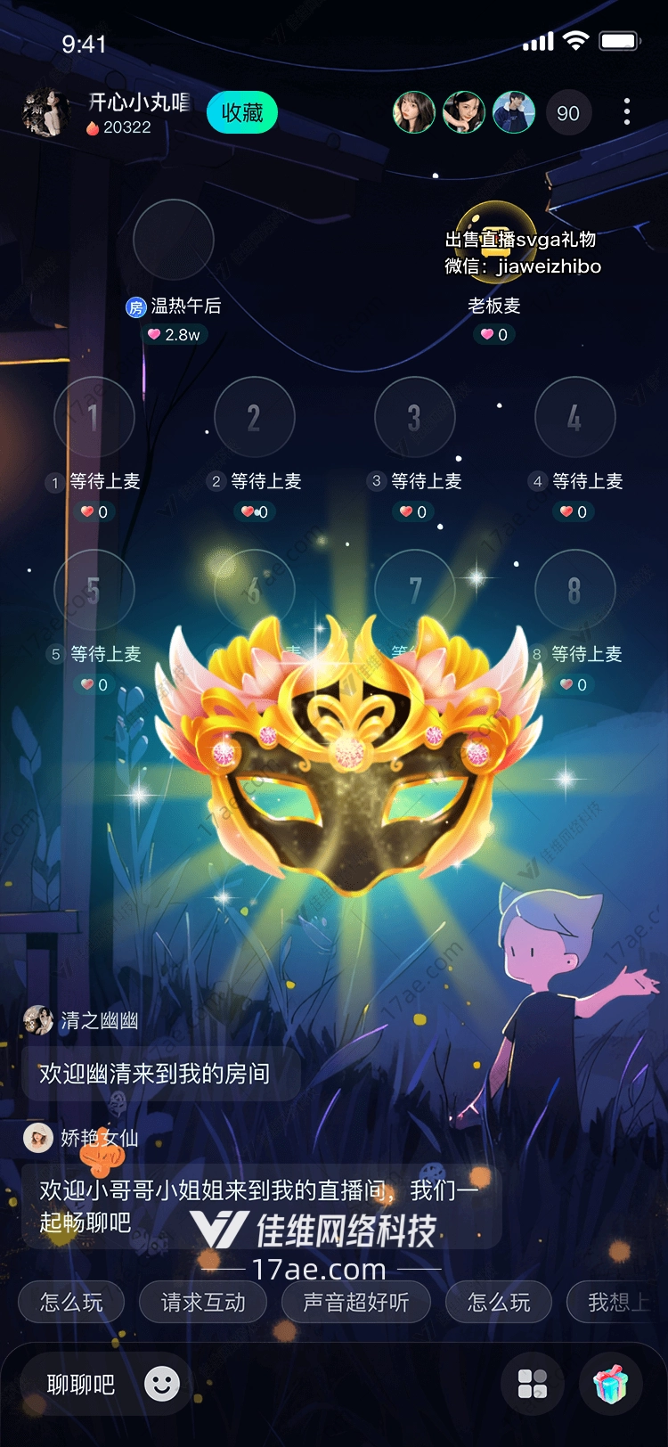 金色面具神秘与荣耀的象征