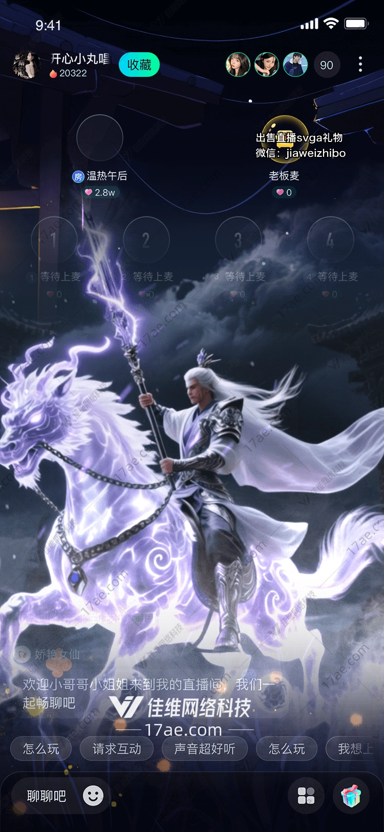 雷霆战神图的传奇故事