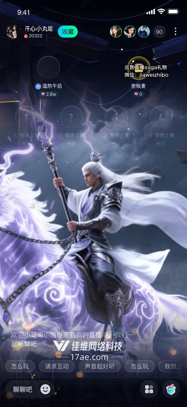雷霆战神图的传奇故事