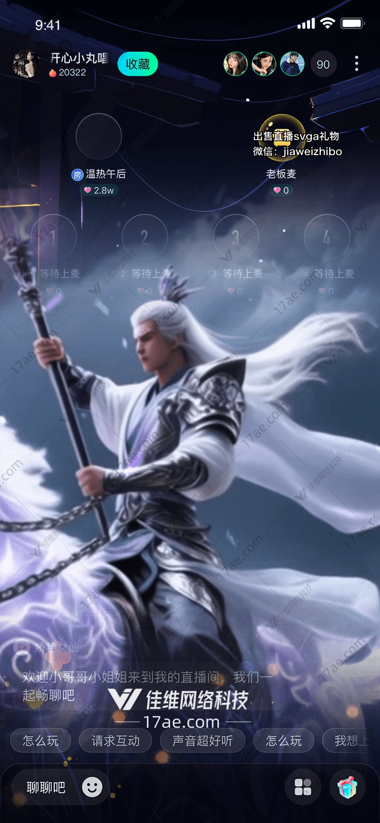 雷霆战神图的传奇故事