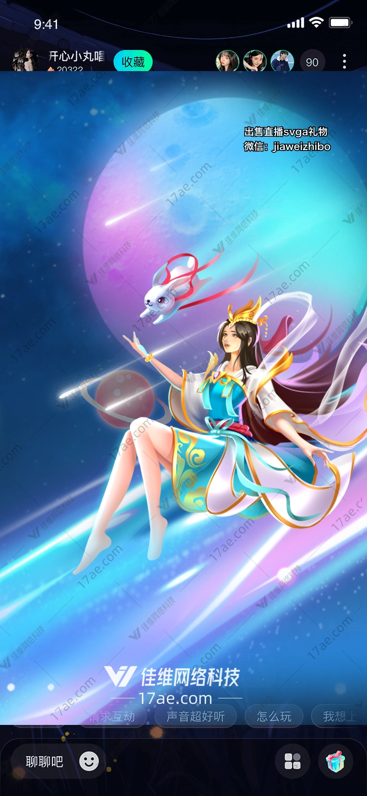 星辰之箭图
