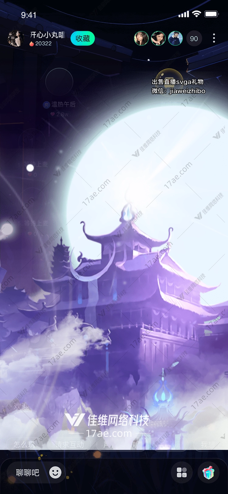 月下古楼图