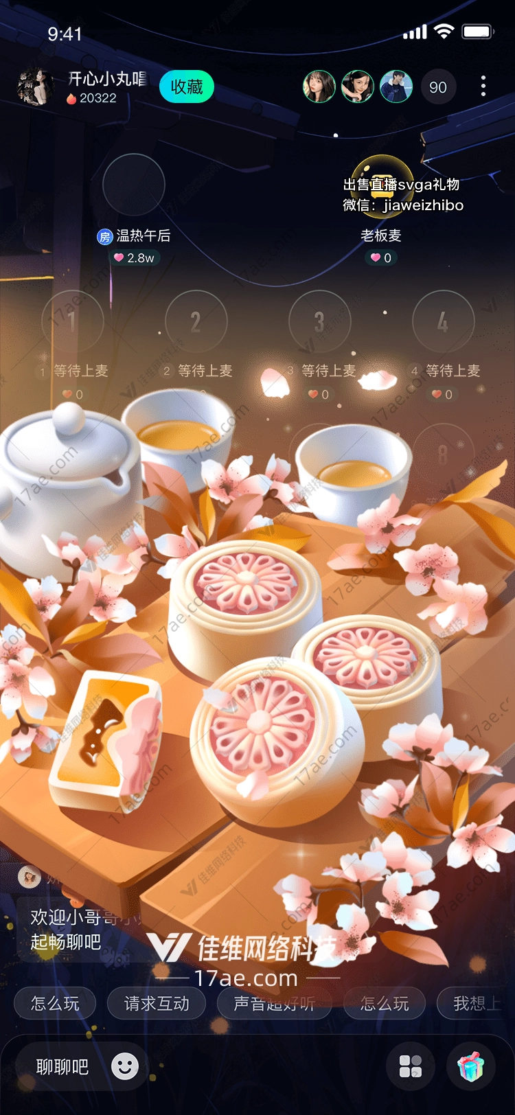 月下花影图