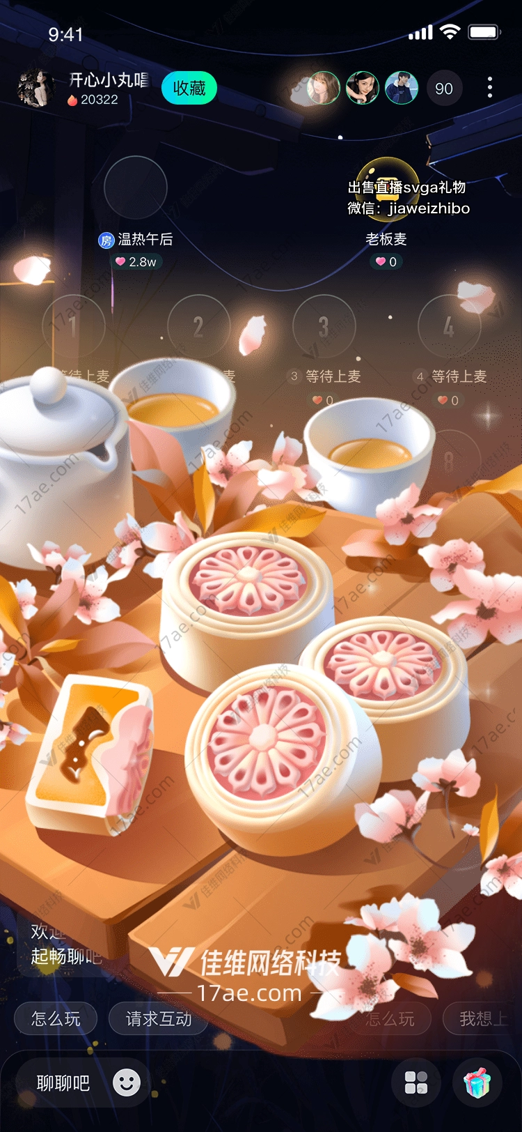 月下花影图