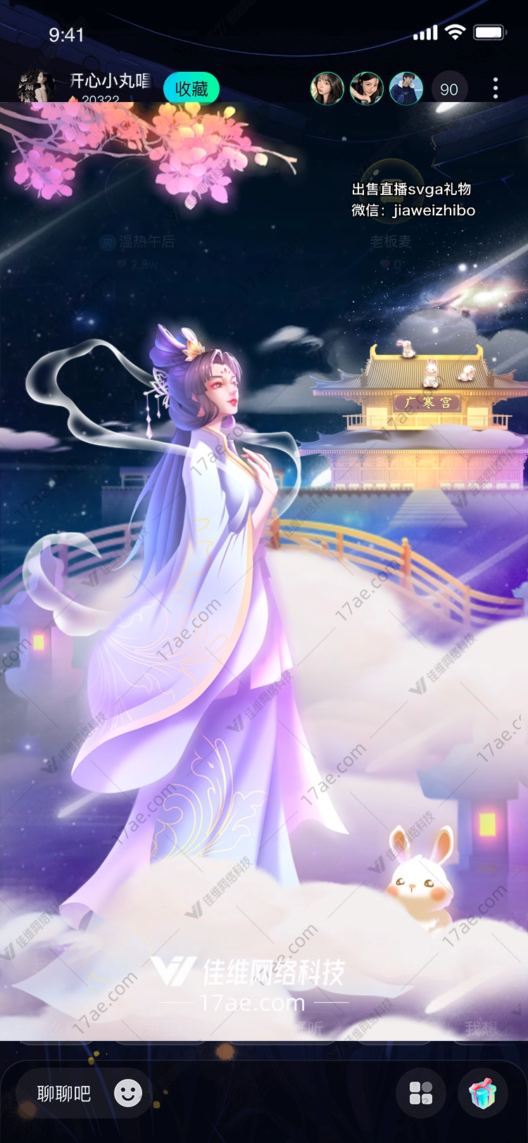 星空之箭穿越时空的礼物