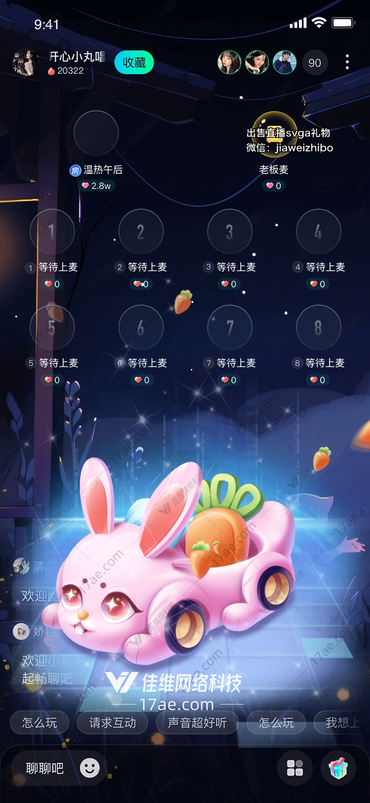 梦幻兔宝宝