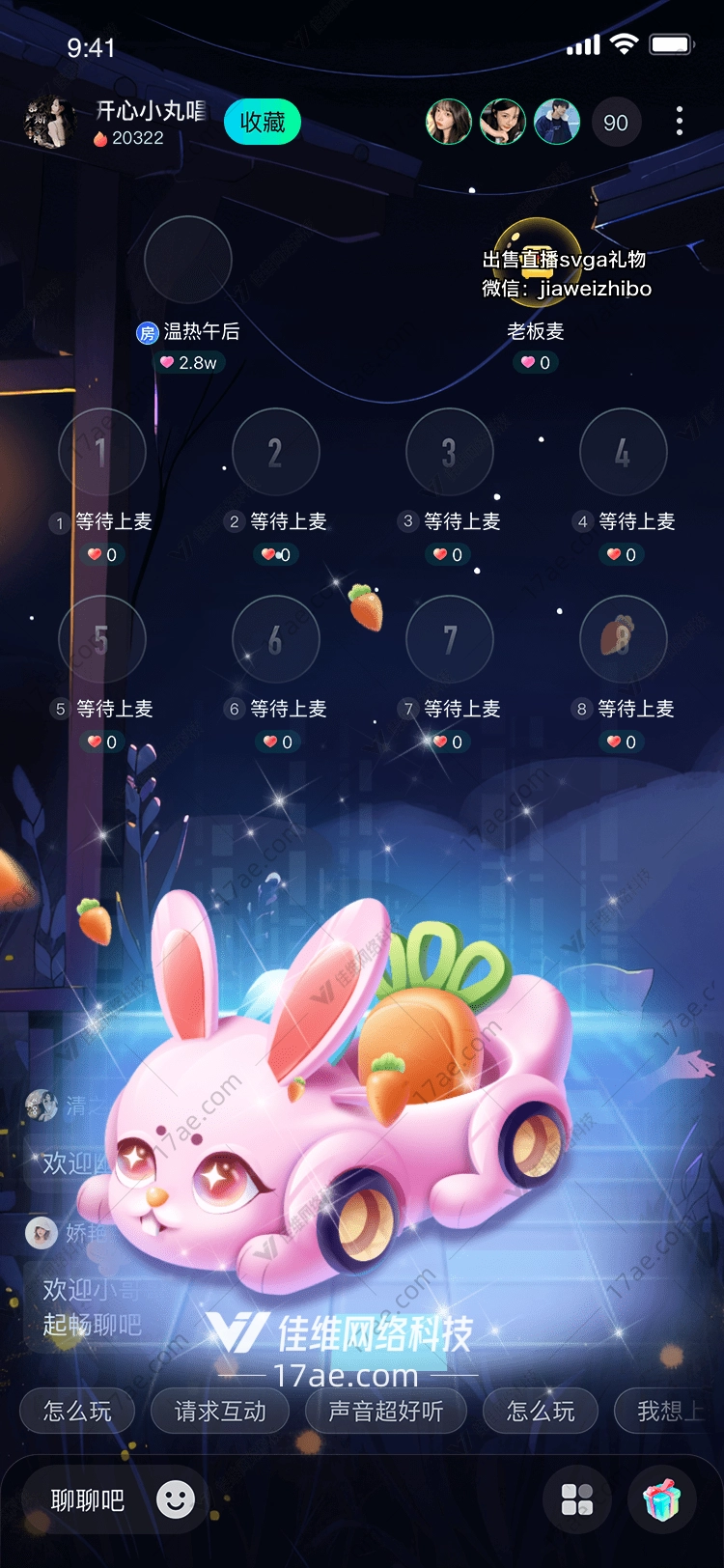 梦幻兔宝宝