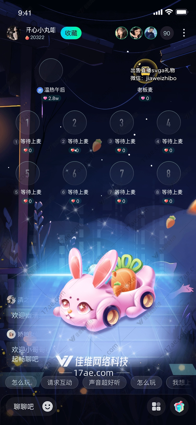 梦幻兔宝宝