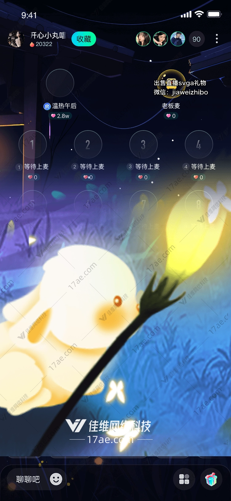 梦幻之光图