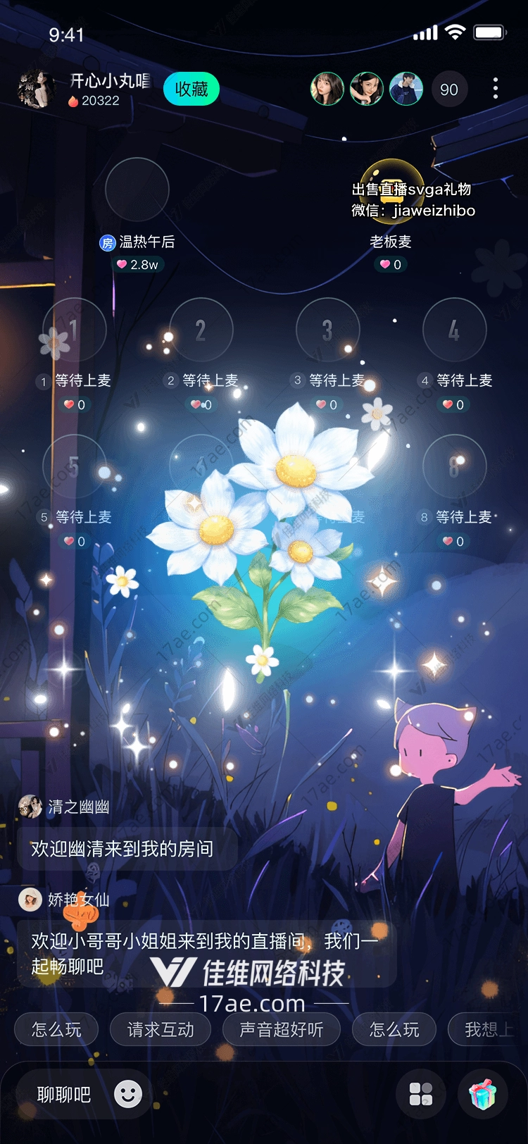 梦幻花语图的奇幻之旅