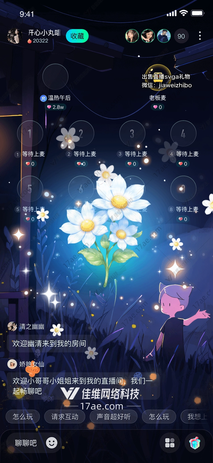 梦幻花语图的奇幻之旅
