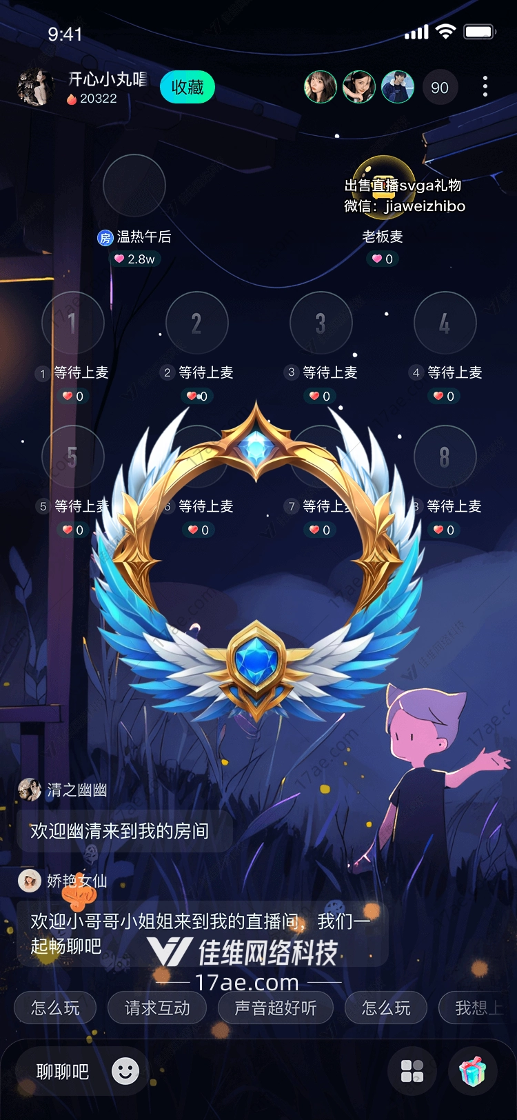 荣耀之翼图的传奇故事 荣耀之翼图的传奇故事