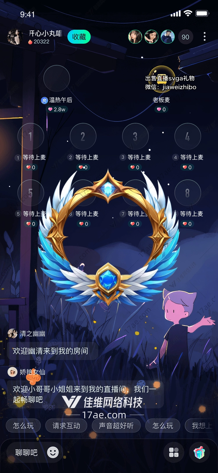 荣耀之翼图的传奇故事 荣耀之翼图的传奇故事