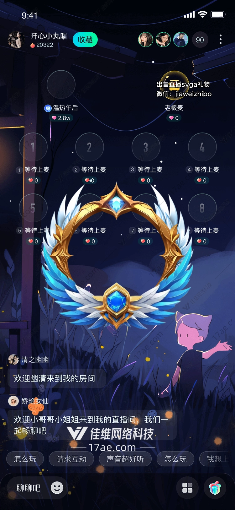 荣耀之翼图的传奇故事 荣耀之翼图的传奇故事