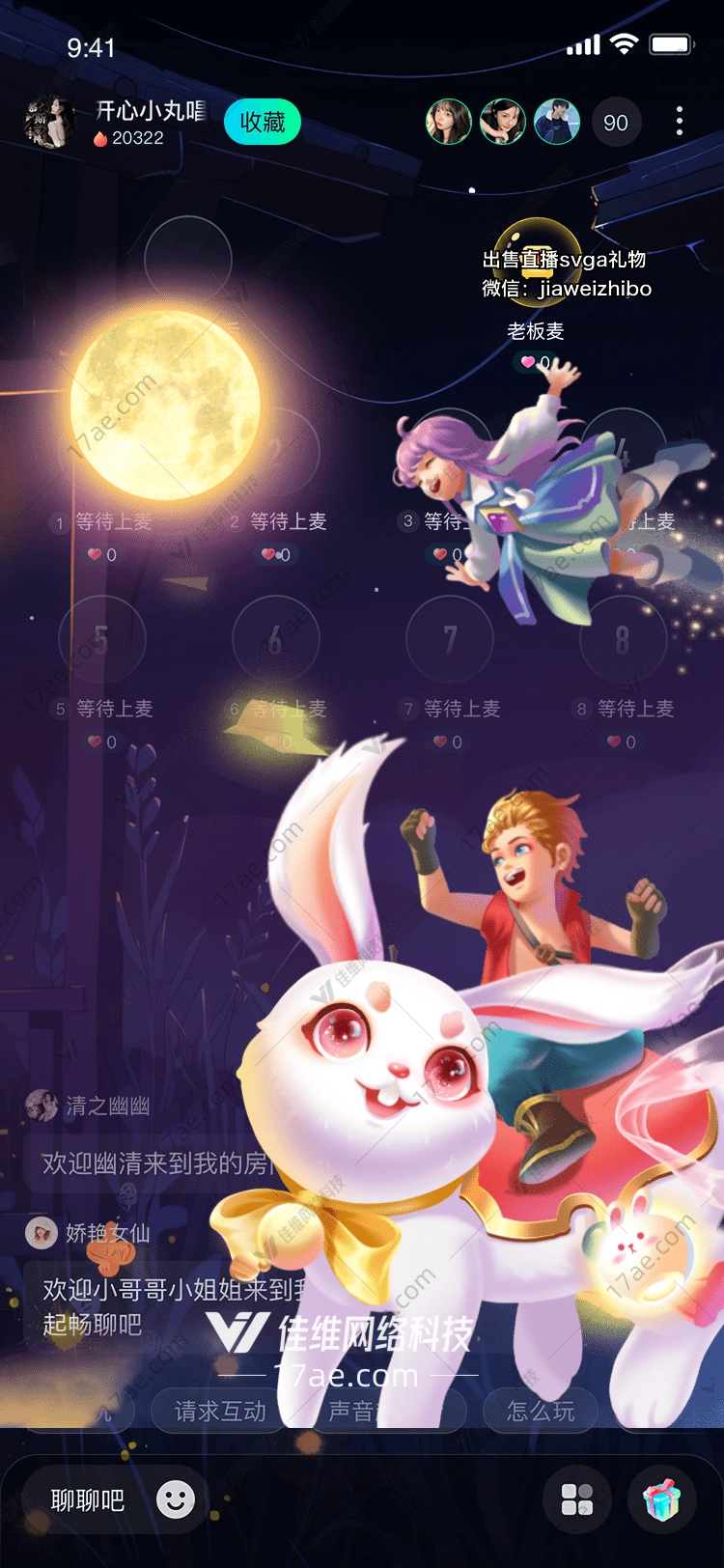 梦想启航图 梦想启航图
