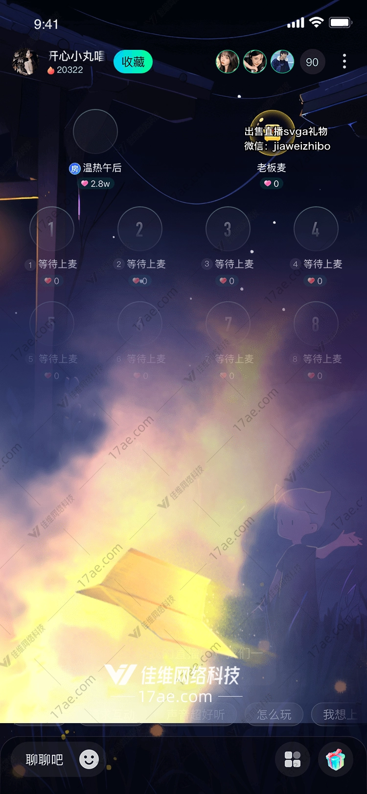 梦想启航图 梦想启航图