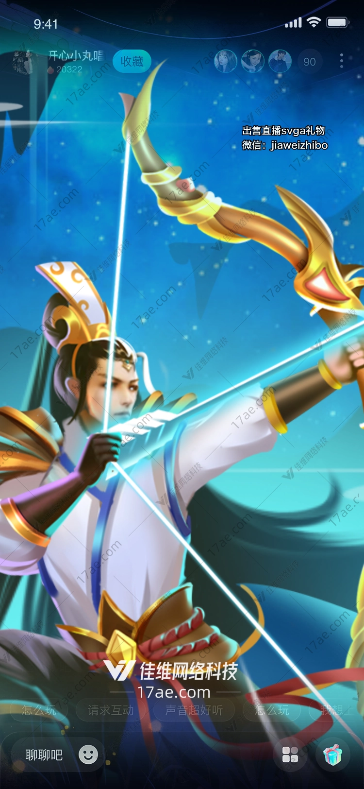 星空射手穿越时空的守护者 星空射手穿越时空的守护者