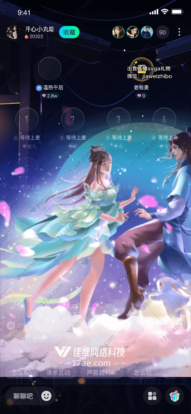 星梦云雀梦幻之礼 星梦云雀梦幻之礼