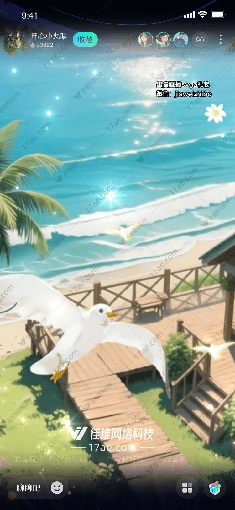 梦幻海滨礼遇图的奇妙之旅