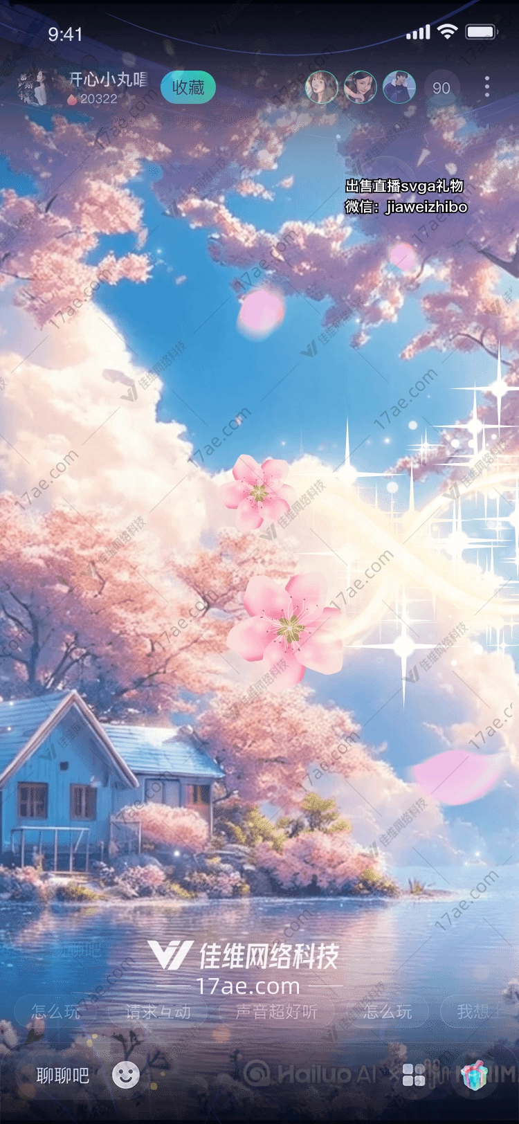 梦幻樱花礼图的奇幻之旅