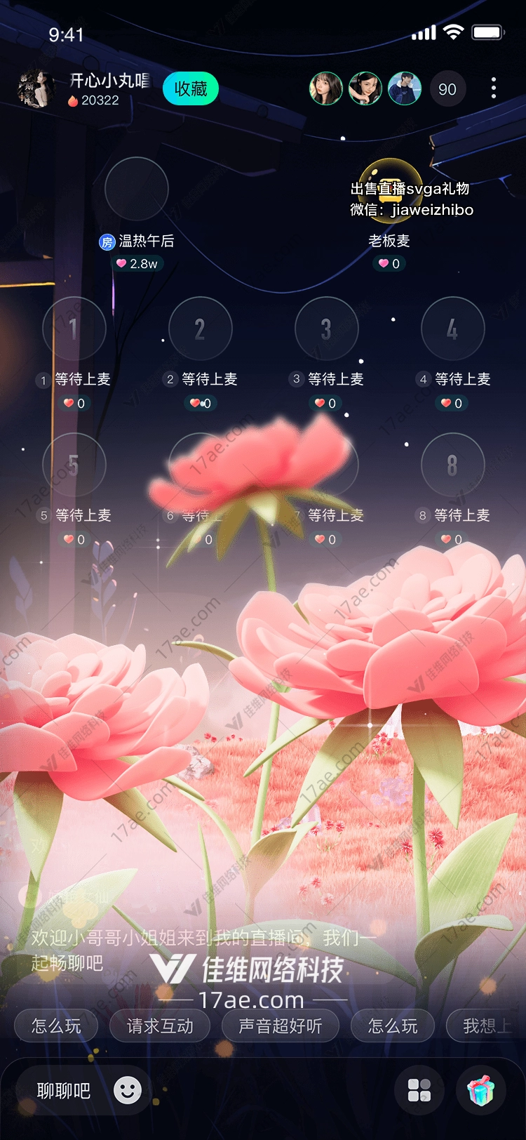 梦幻之花 梦幻之花