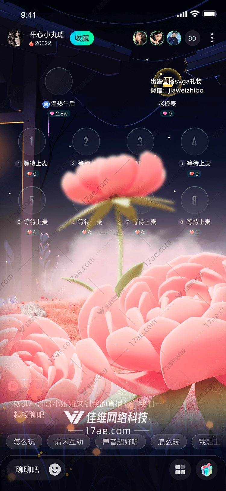梦幻之花 梦幻之花