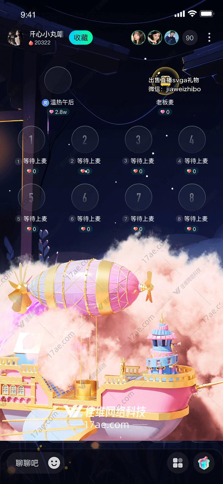 梦幻飞艇 梦幻飞艇