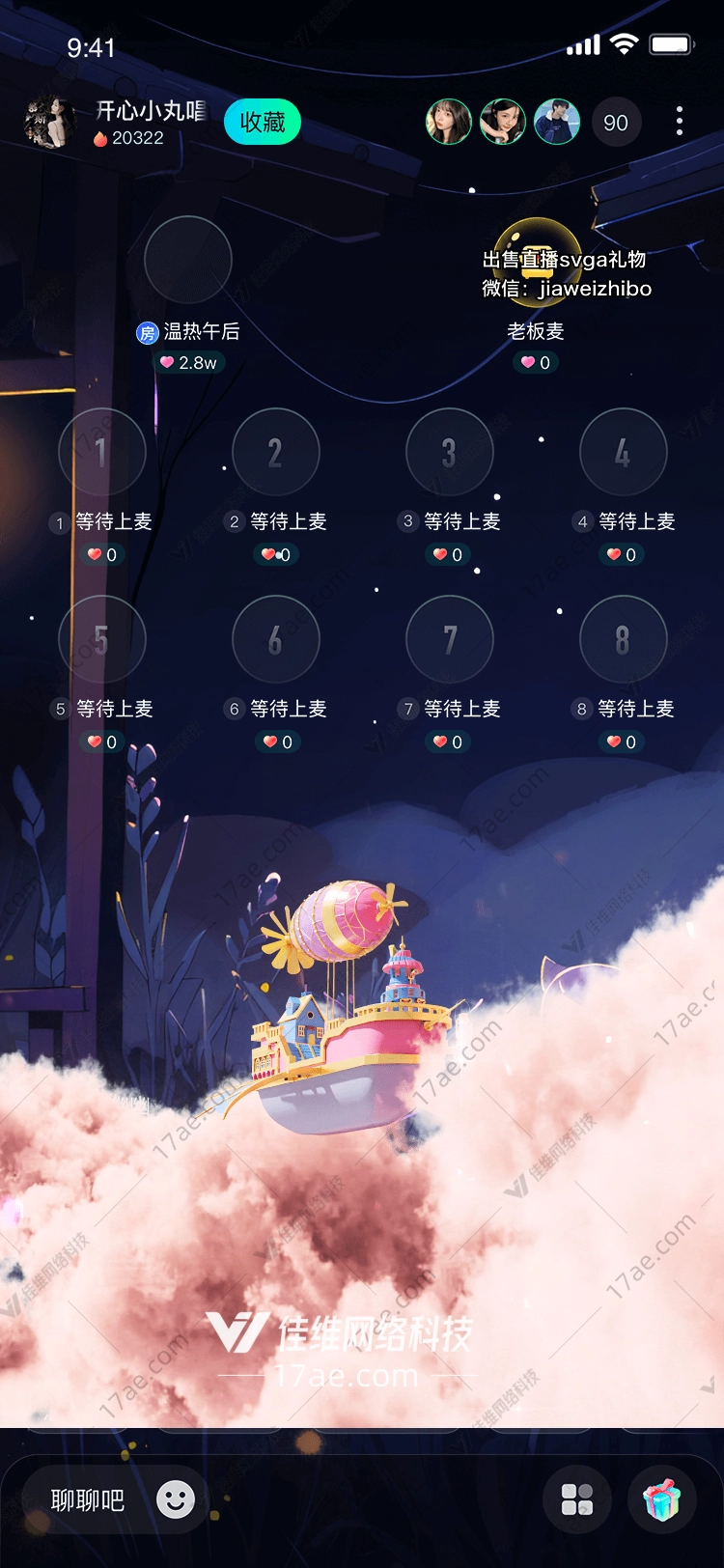 梦幻飞艇 梦幻飞艇