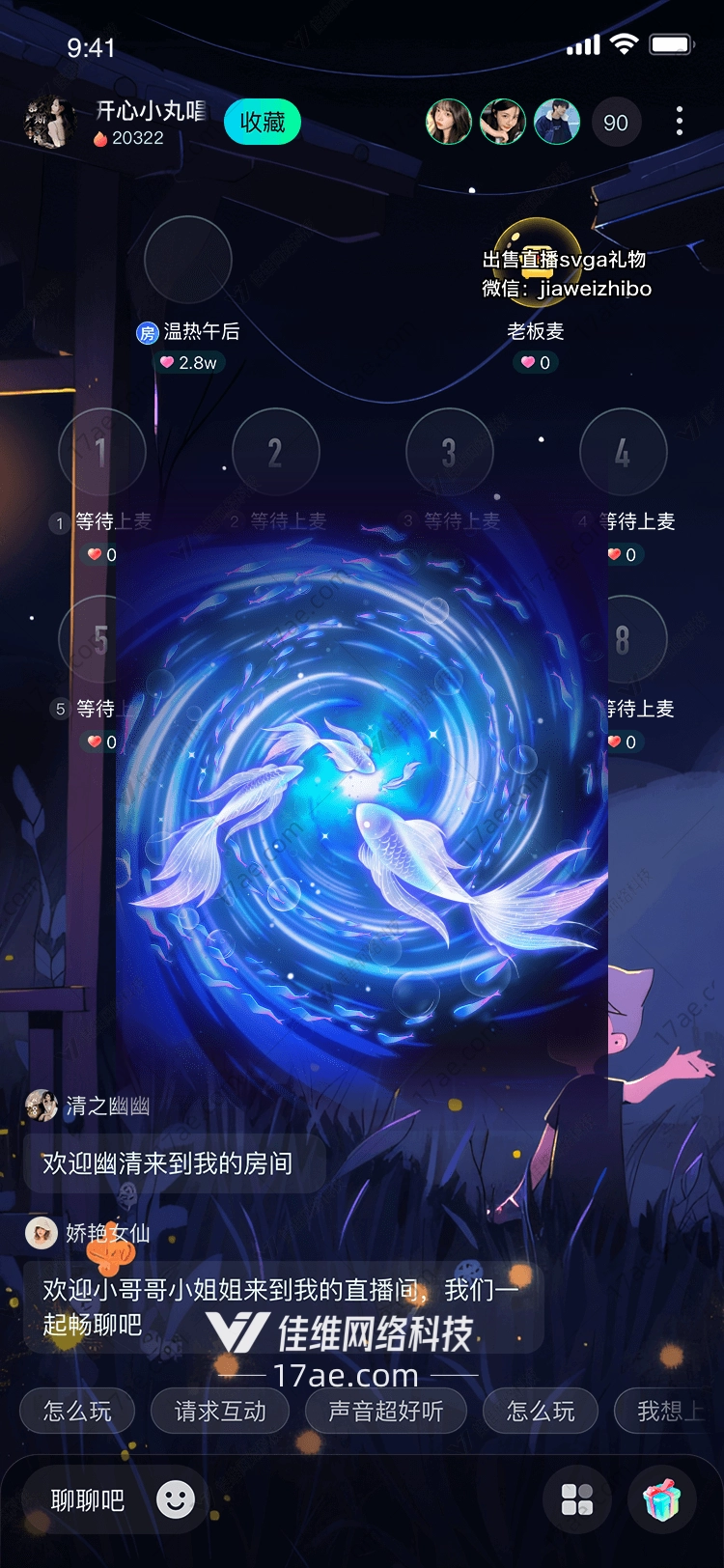 梦幻之光图的奇幻之旅
