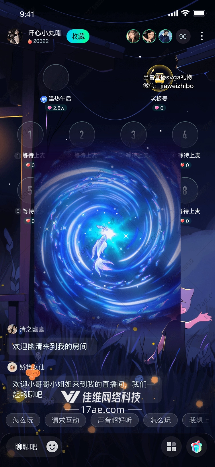 梦幻之光图的奇幻之旅