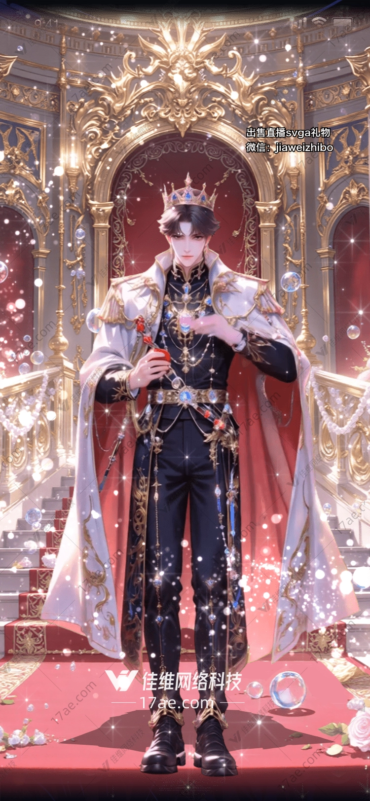 梦幻森林的守护者松鼠公主与魔法苹果 梦幻森林的守护者松鼠公主与魔法苹果