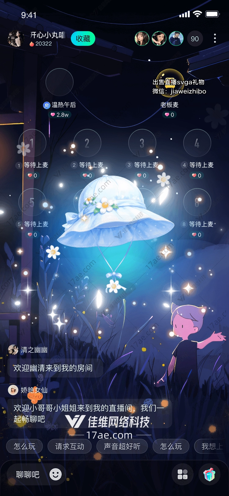 梦幻花语帽图的奇幻之旅
