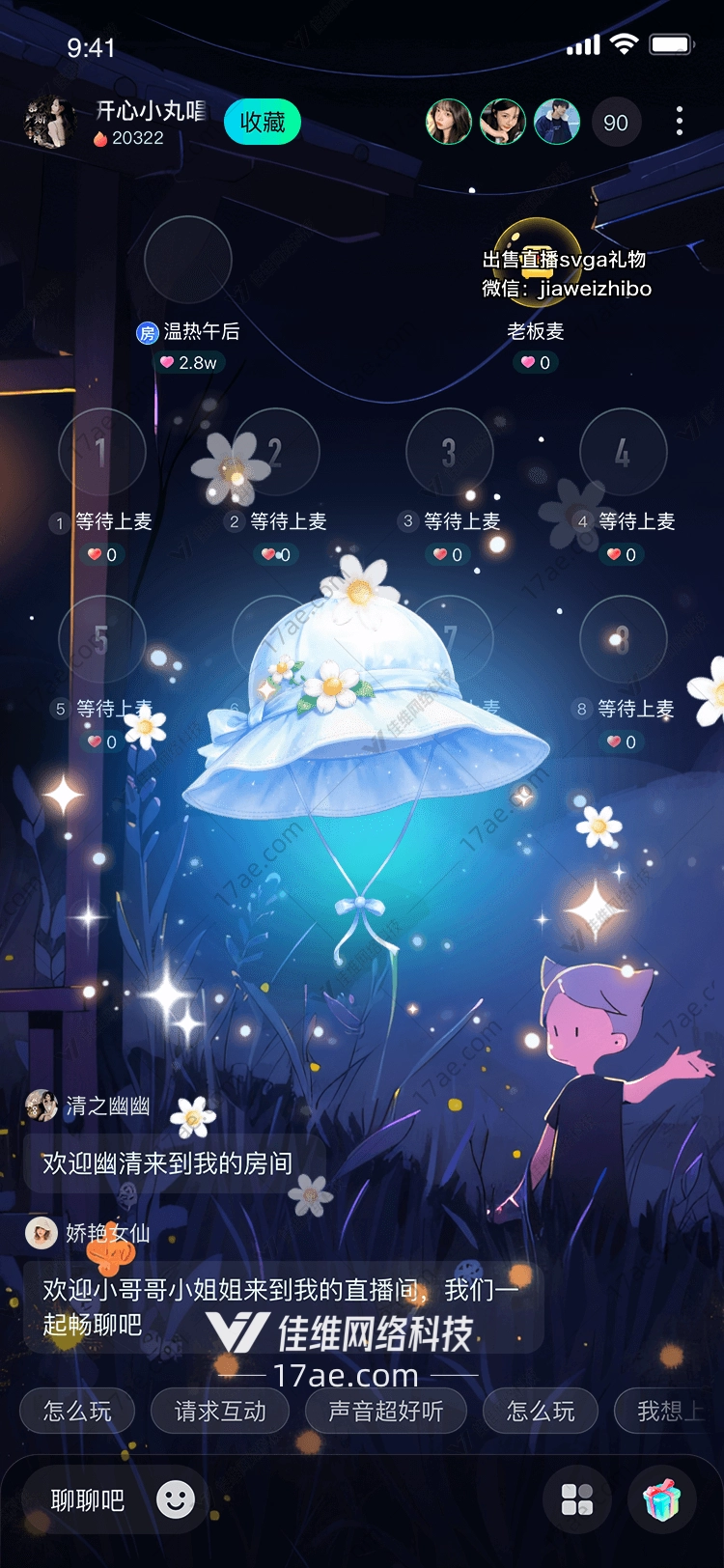 梦幻花语帽图的奇幻之旅