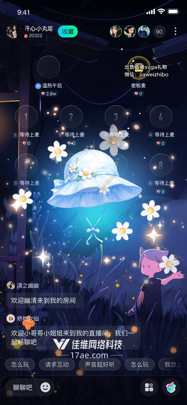 梦幻花语帽图的奇幻之旅