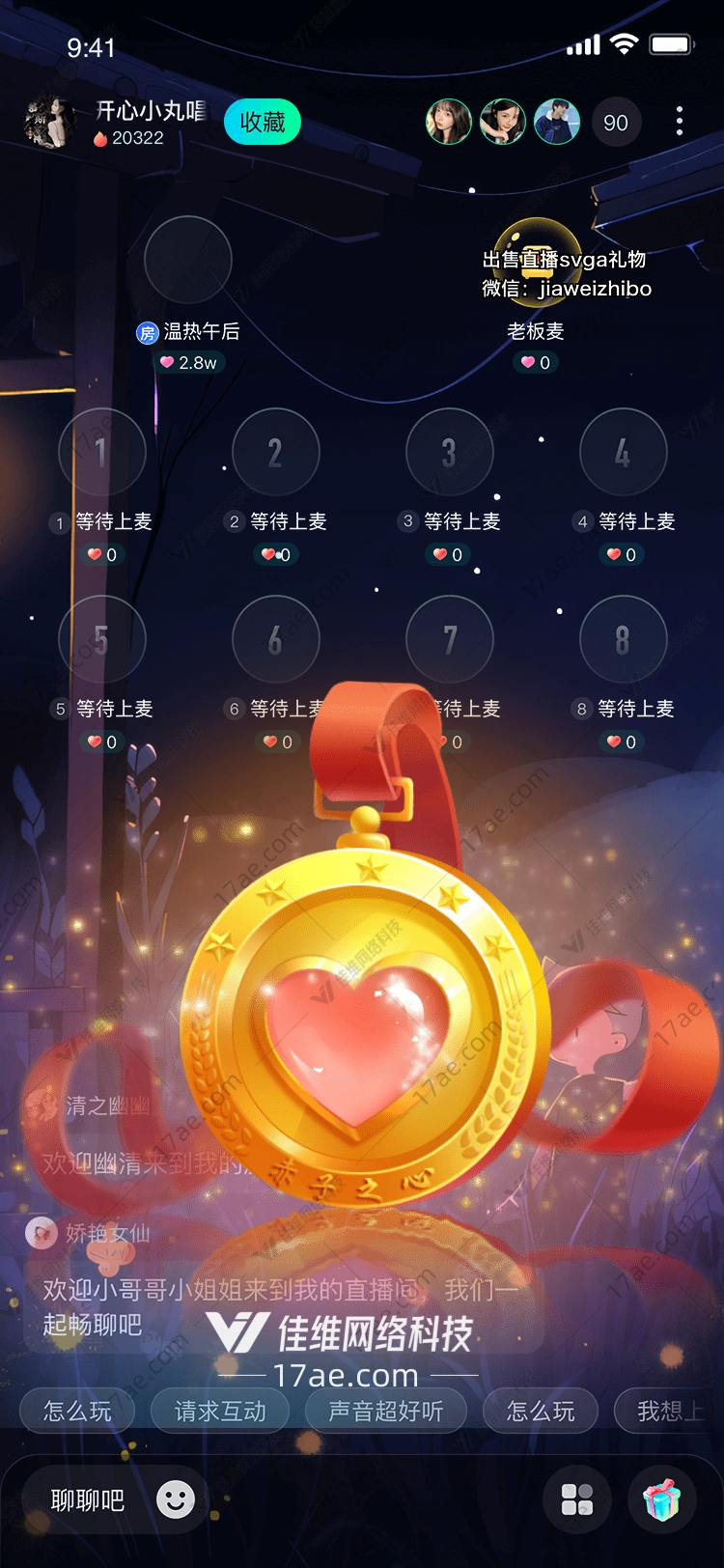 赤子之心图 赤子之心图