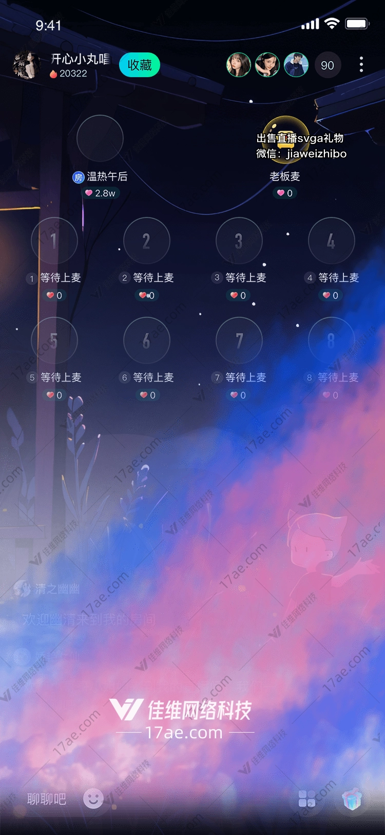 翱翔天际图 翱翔天际图