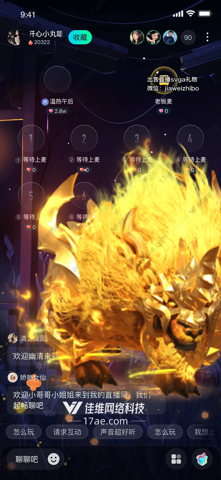 金焰神龙图的传奇故事 金焰神龙图的传奇故事