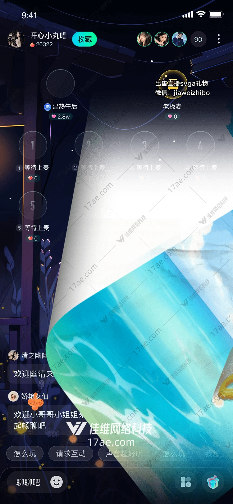 梦幻海洋之礼图的奇幻之旅