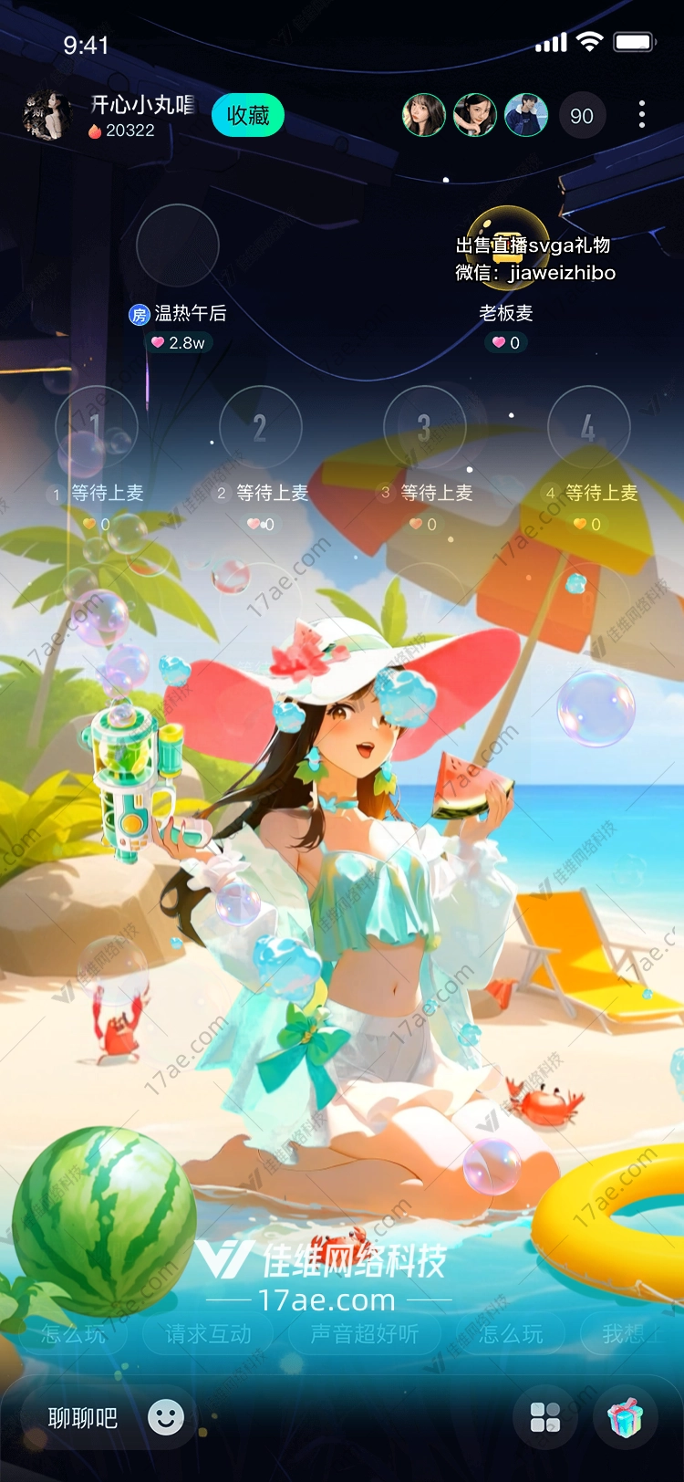 梦幻海洋之礼图的奇幻之旅