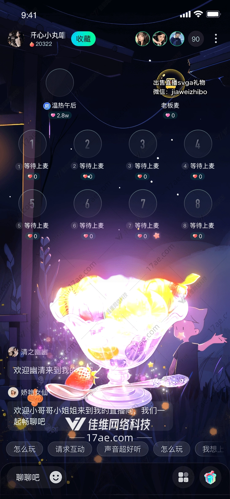 梦幻冰激凌甜蜜时光的礼赞