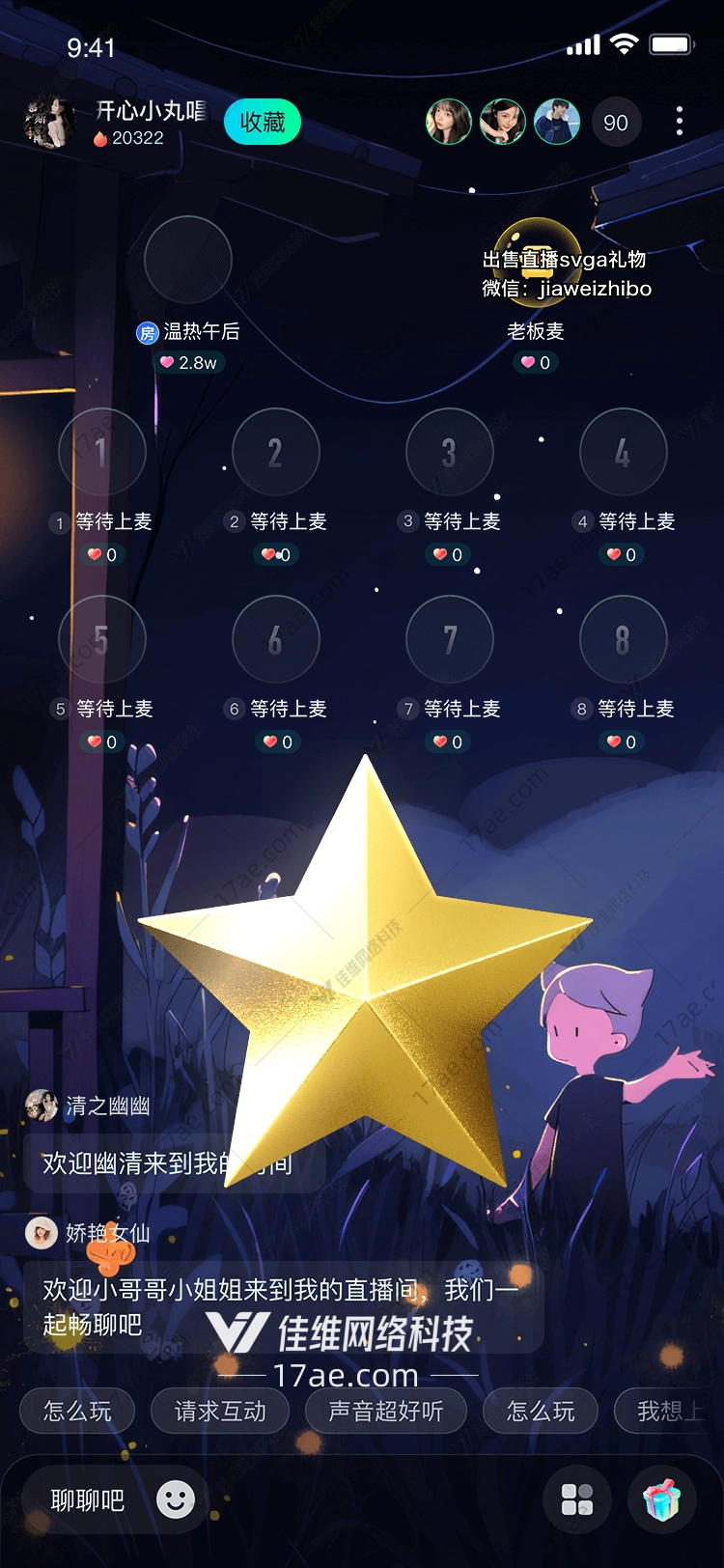 金色闪电 金色闪电