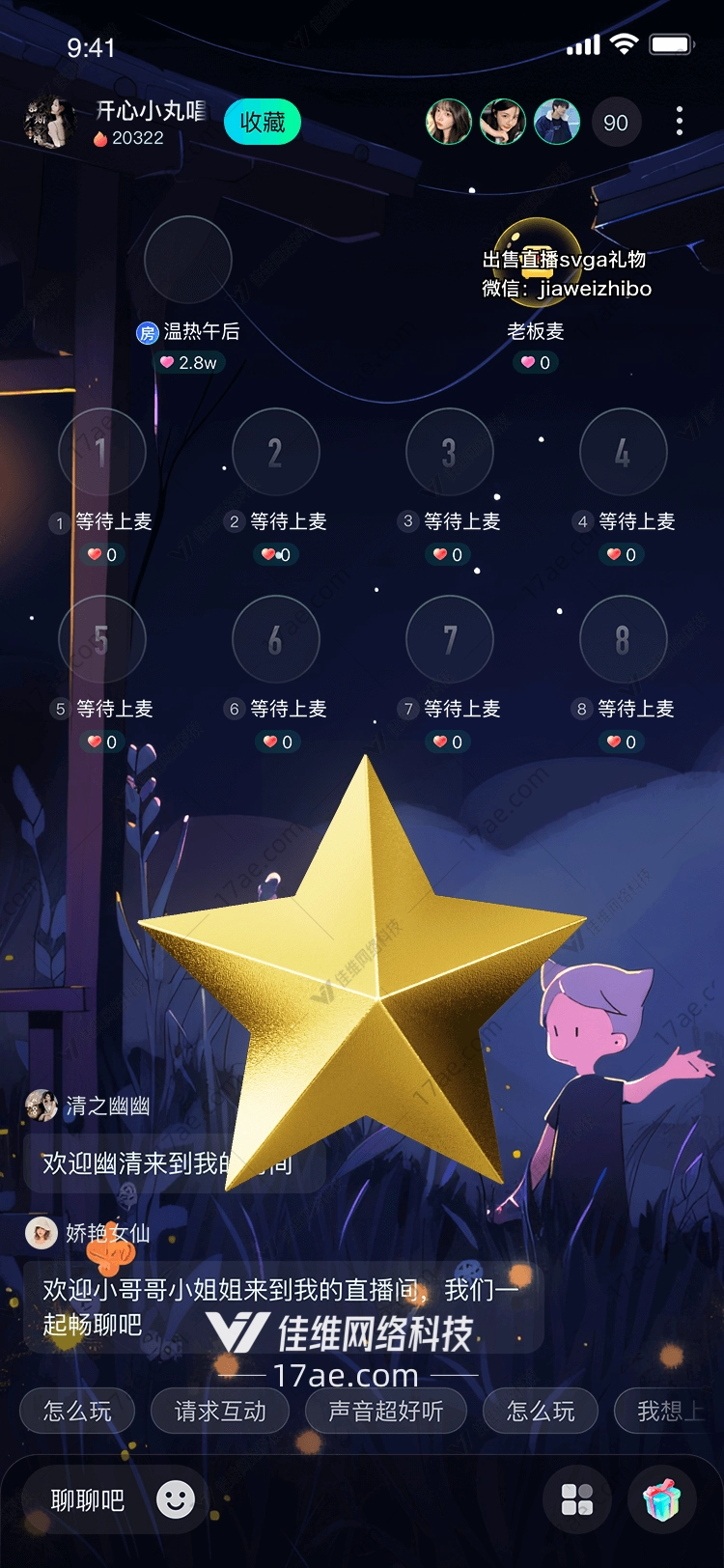 金色闪电 金色闪电