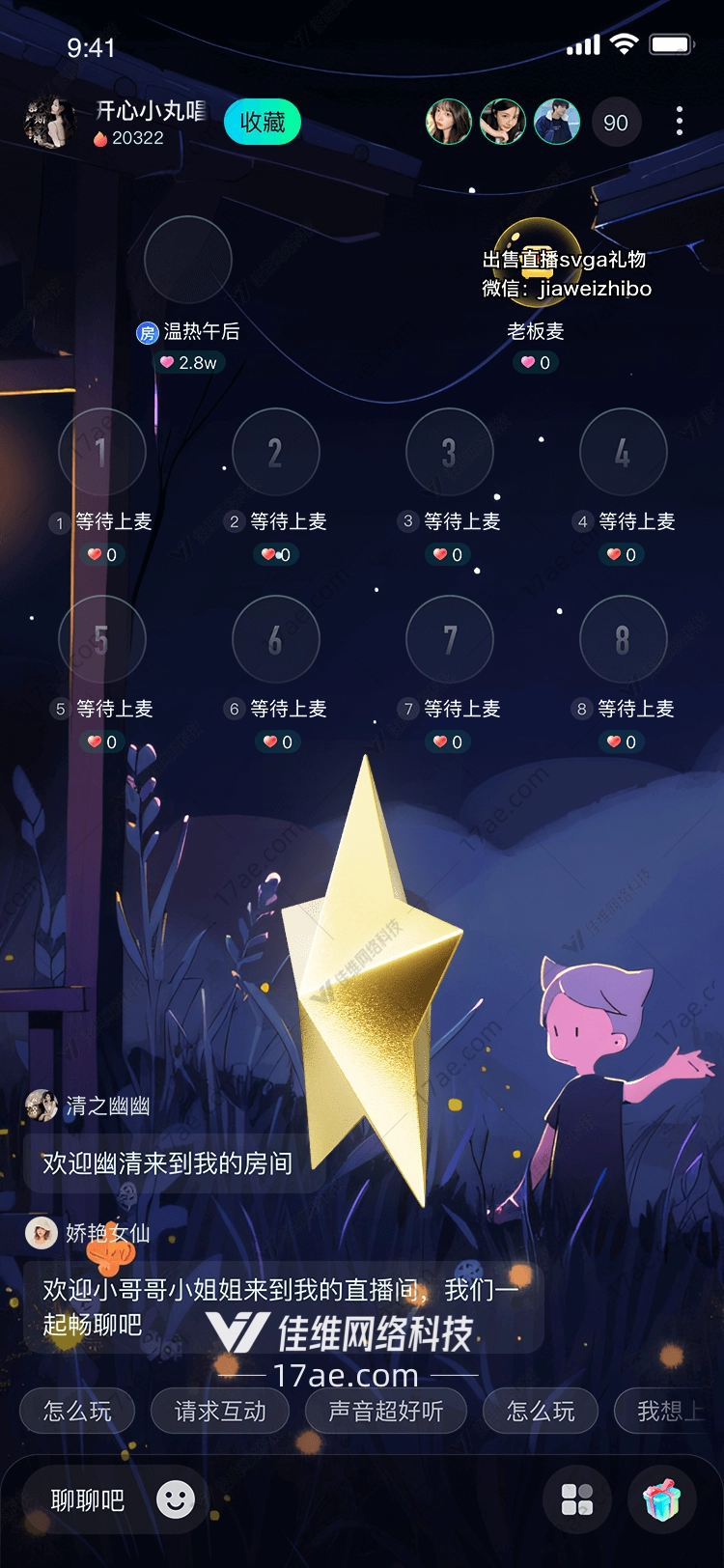 金色闪电 金色闪电