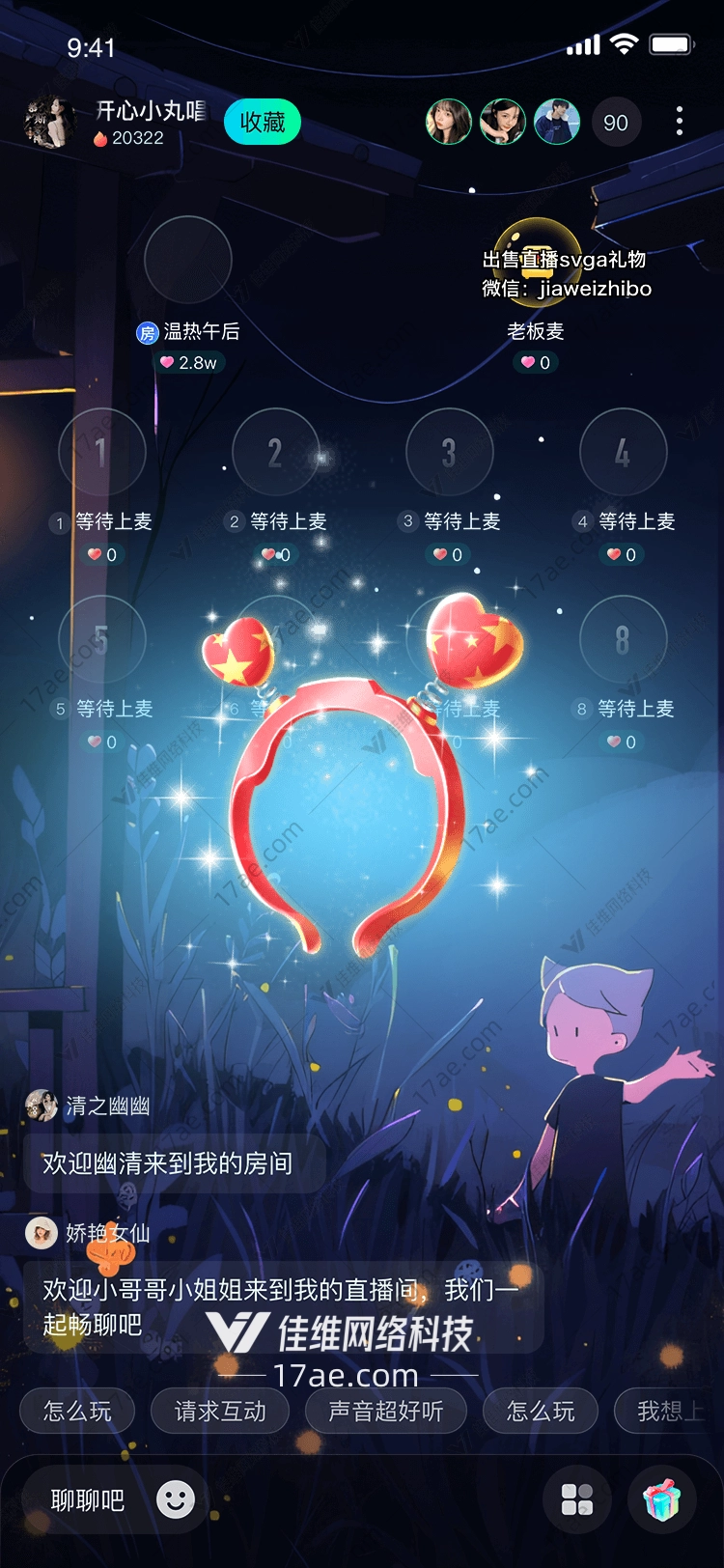 星空之心图 星空之心图