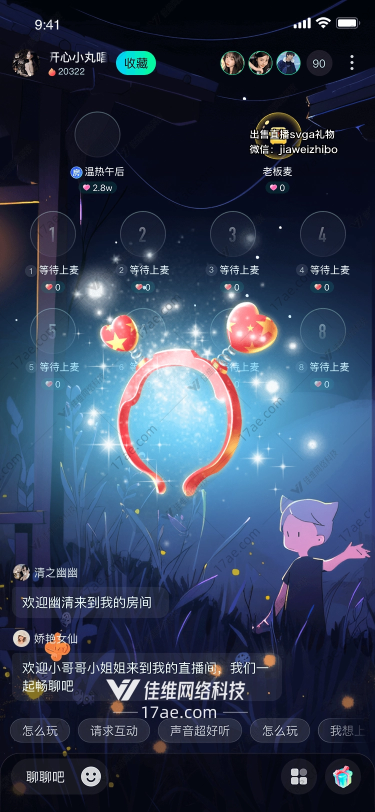 星空之心图 星空之心图