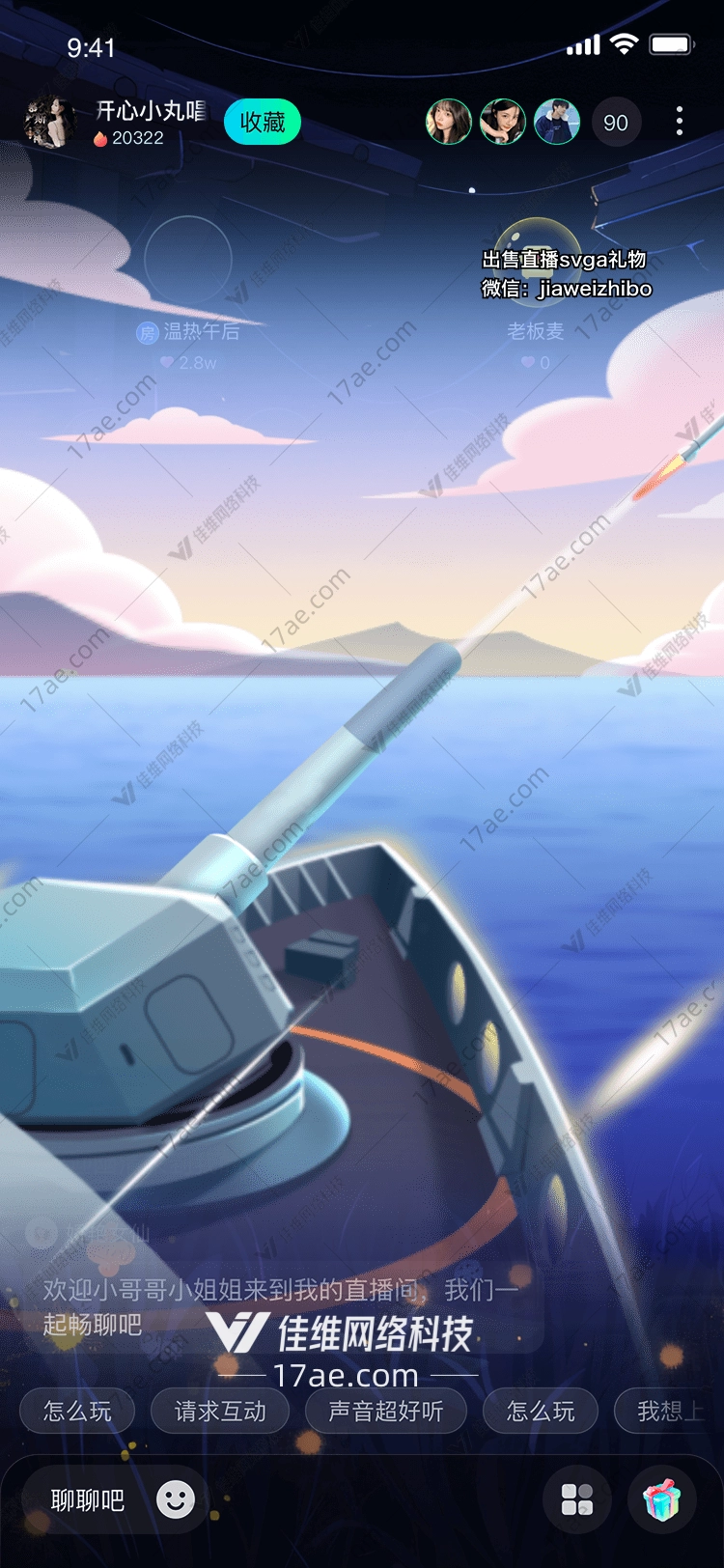 海上雄鹰图 海上雄鹰图