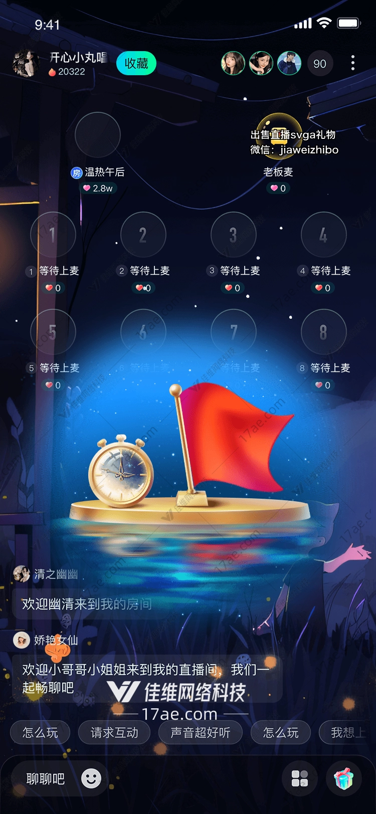 时间与荣耀图 时间与荣耀图