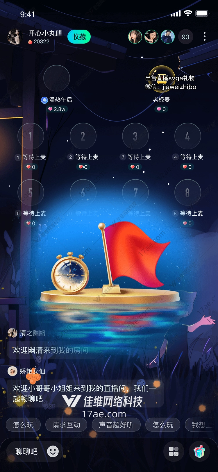 时间与荣耀图 时间与荣耀图