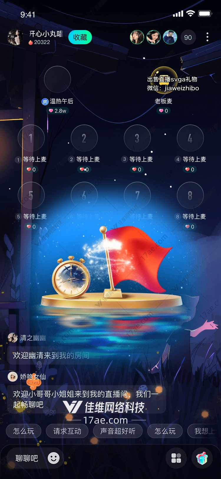 时间与荣耀图 时间与荣耀图